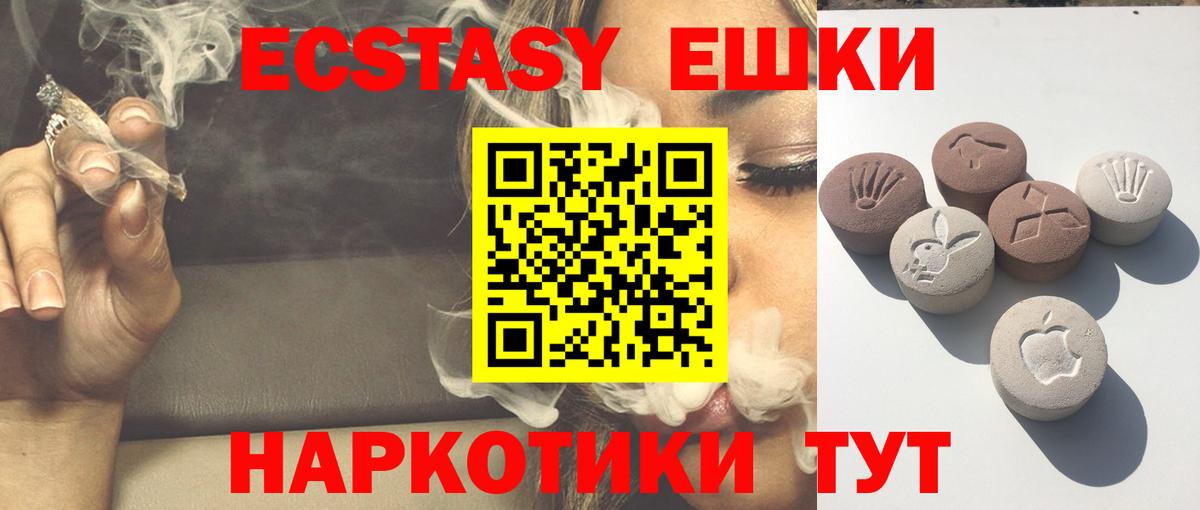 Экстази DUBAI Азнакаево