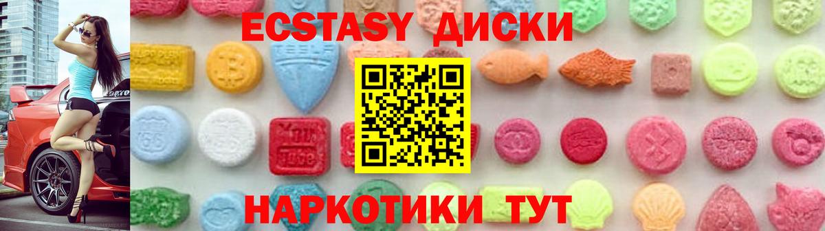 Альфа ПВП СОЛЬ   Азнакаево  Канабис  Вход с VPN  Меф  Меф МЯУ МЯУ кристаллы  КОКАИН  Где продают наркотики?  Бошки Шишки  ГАШ 