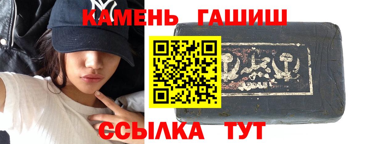 закладки  ГАШИШ  Азнакаево  Вход с VPN  Гашиш VHQ  ГАШИШ 40% ТГК 