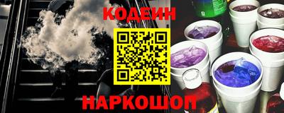 мефедрон VHQ Абакан