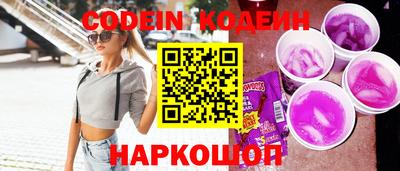 мефедрон VHQ Абакан