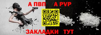 мефедрон VHQ Абакан