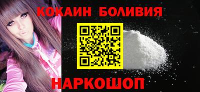 мефедрон VHQ Абакан