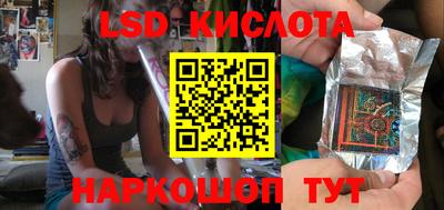 мефедрон VHQ Абакан