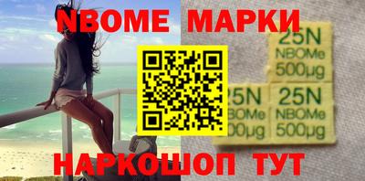 мефедрон VHQ Абакан