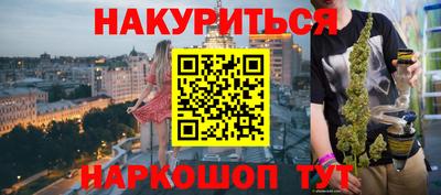 мефедрон VHQ Абакан