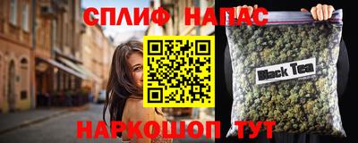 мефедрон VHQ Абакан