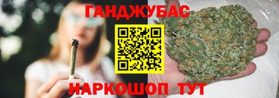 мефедрон VHQ Абакан