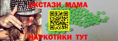 мефедрон VHQ Абакан