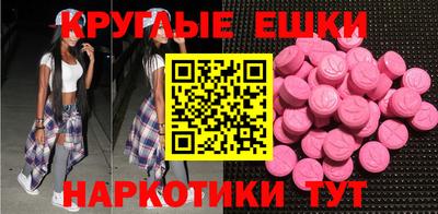 spice Азнакаево