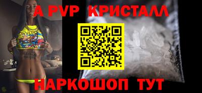мефедрон VHQ Абакан