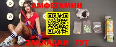 мефедрон VHQ Абакан