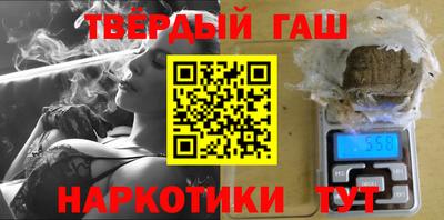 мефедрон VHQ Абакан