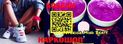 мефедрон VHQ Абакан