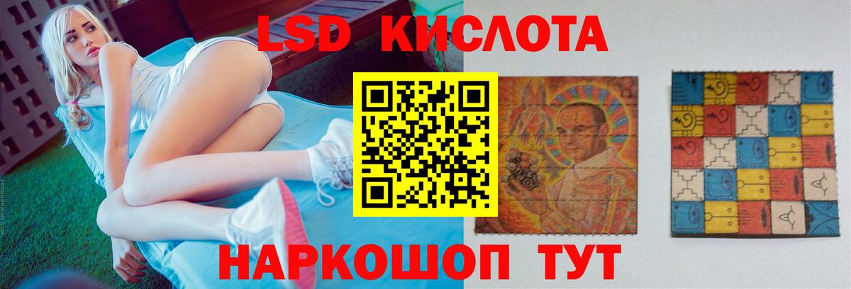 Азнакаево  LSD-25 экстази кислота  Вход с VPN  Лсд 25 экстази кислота 