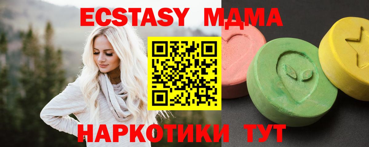 MDMA Molly Азнакаево