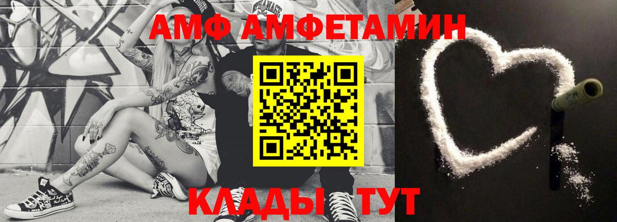 Метамфетамин Methamphetamine Азнакаево