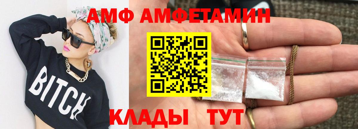 Метамфетамин пудра  Метамфетамин пудра  Вход с VPN  Азнакаево 