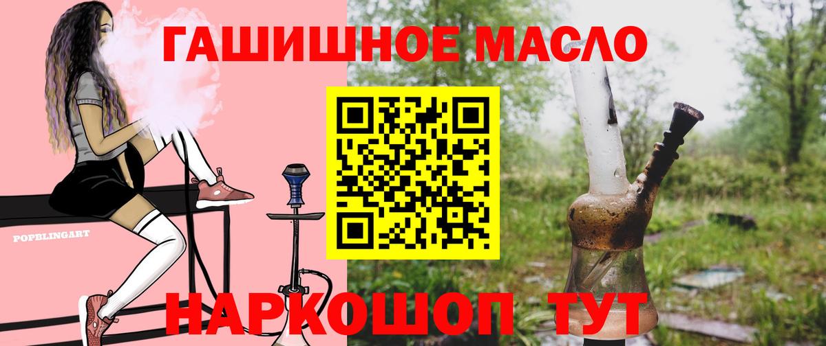 Дистиллят ТГК Wax Азнакаево