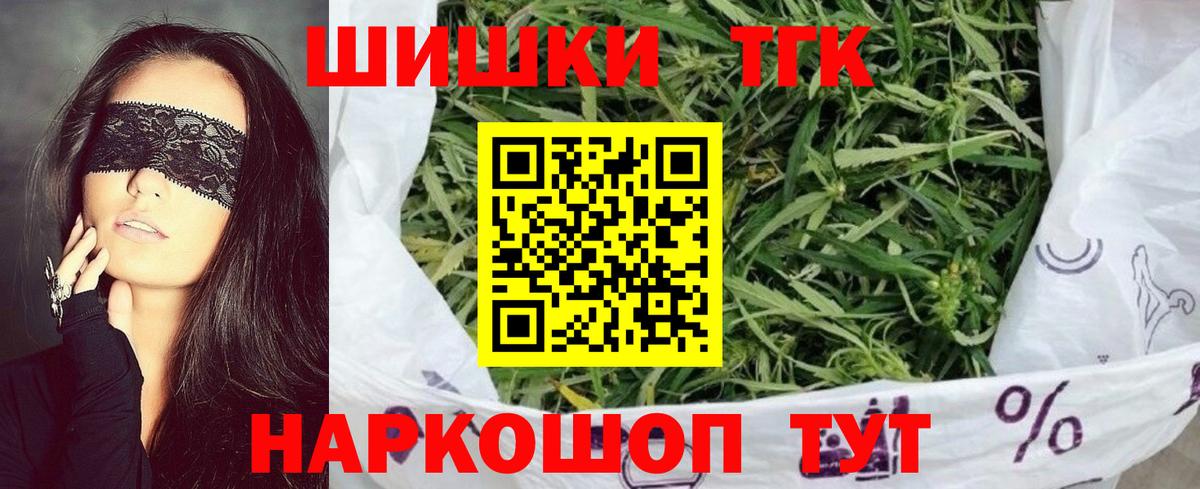 Азнакаево  Шишки марихуана сатива  Канабис сатива  Вход с VPN  Шишки марихуана ГИДРОПОН 