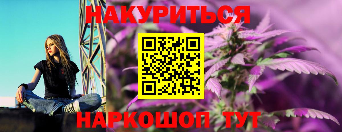Каннабис тримм Азнакаево